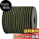 【送料無料】Abma Cord ショックコード バンジーコード 8mm 弾性 ゴムロープ ストレッチコード 荷物固定 ターポリン カーゴネット クラフト DIY用など(10M)