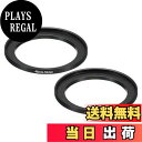 【送料無料】PATIKIL 46 mm-55 mm 金属ステップアップリング 2個 カメラレンズフィルターアダプターリング アルミニウム フィルターアダプターリング カメラレンズフード用 ブラック