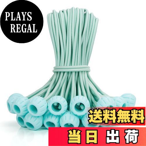 【送料無料】Abma Cord ボール付きバンジーコード ボール止めショックコード 直径4mm 全長15cm/20cm ゴムコード 弾性ロープ テント キャンプタープ 荷台シート バンド 固定用