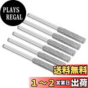 PATIKIL 4 mm ダイヤモンドチェーンソー研磨機 6個 研ぎ石 研磨研削ヤスリ工具 シルバー