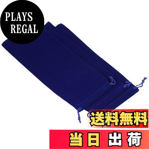 【送料無料】PATIKIL マイクロファイバーポーチ 25x10 cm ダークブルー 3個 柔らかい ストレージ 巾着..