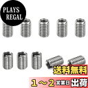PATIKIL ねじアダプタ スリーブ削減ナット 10個 M8*1.25オス M6*1メス インサートナットネジの補修 レデューサ変換 ステンレススチール製ファ...