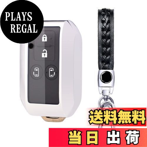 【送料無料】[AMACHER] SUZUKI スズキ 専用 キーケース 新型 スイフト ワゴンR スティングレー ジムニー シエラ ハスラー クロスビー XBEE イグニス ソリオ スペーシア キーケース キーホルダー TPU 軽量 シリコン スタイリッシュ 汚れ 滑り 傷 防止 (シルバー)