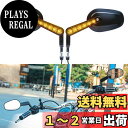 WTZMOTOオートバイクバックミラー (黒色+LED) Ledステアリングランプの組み合わせるオートバイ サイドミラー-8 mmハンドルのオートバイモデルに適しており、ハーレーダビッドソン、VROD V-Rod VRSCF Road King Sportsterと互換性があります。