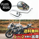 WTZMOTOオートバイクバックミラー (クロム-M10) クロームオートバイミラーM10、オートバイのリアビューミラーヘビーデューティアルミ-。ツーリングストリートバイク、Shadow Fury Road Royal Cruiser Chopperチョッパーと互換性があります。