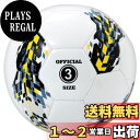 SYNGUCK サッカーボール 3号 練習用 検定球 サッカーボール 子供 小学校 中学校 高校 大学 練習試合 サッカーボール
