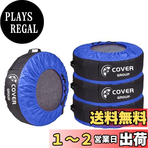 COVERGROUP 䥫С Хå ȡ 4ĥå եȥѥå4դ Ǽ  ݴ  糰 ...