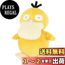 三英貿易(Sanei Boeki) ポケットモンスター ALL STAR COLLECTION コダック (S) W10.5×D12×H15.5cm ぬいぐるみ ポケモン PP04