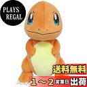 三英貿易(Sanei Boeki) ポケットモンスター ALL STAR COLLECTION ヒトカゲ (S) W10.5×D16×H17.5cm ぬいぐるみ ポケモン PP18