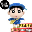 三英貿易(Sanei Boeki) クレヨンしんちゃん 変身しんちゃん(S)園服Ver. ぬいぐるみ 高さ22cm
