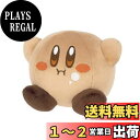 三英貿易(Sanei Boeki) 星のカービィ カービィのグルメフェス ミニぬいぐるみ チョコレート W12×D10.5×H10.5cm KGF-06