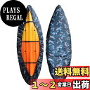 【送料無料】LIXADA カヤックカバー防水 UV 耐性カヤックカバー屋外カヤック収納ダストカバーボートカヤックカヌー SUP パドルボード用