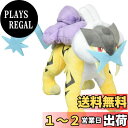 三英貿易 ポケットモンスター ALL STAR COLLECTION ライコウ (S) W11×D19×H22cm ぬいぐるみ ポケモン PP62(3)