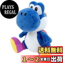 三英貿易 スーパーマリオ ALL STAR COLLECTION あおヨッシー (S) W13.5×D15.5×H20cm ぬいぐるみ AC44