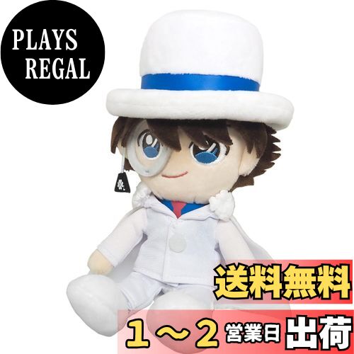 楽天市場】名探偵コナン ぬいぐるみ 怪盗キッドの通販 楽天市場】名探偵コナン ぬいぐるみ 怪盗キッドの通販