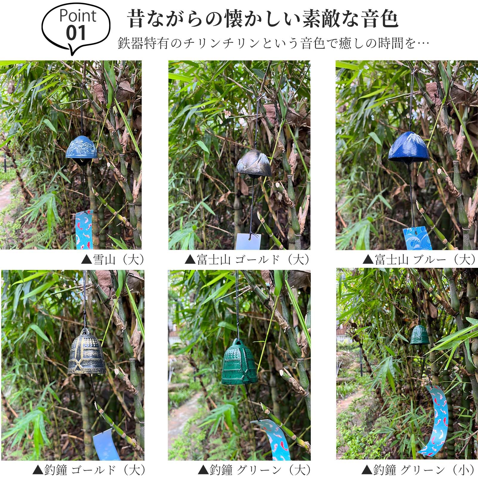 【送料無料】TattiOut 風鈴 鉄器 多種類から選べる 防水短冊3枚つき おしゃれ 癒し...