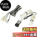 PIAA ( ピア ) LEDランプ用スイッチハーネス LP530 12V用 1個入り LR-36