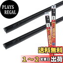 【.co.jp 限定】PIAA ワイパー替えゴム 車種専用セット 【超強力シリコート】 特殊シリコンゴム仕様 2本入 (650mm + 425mm) 日産 エク...