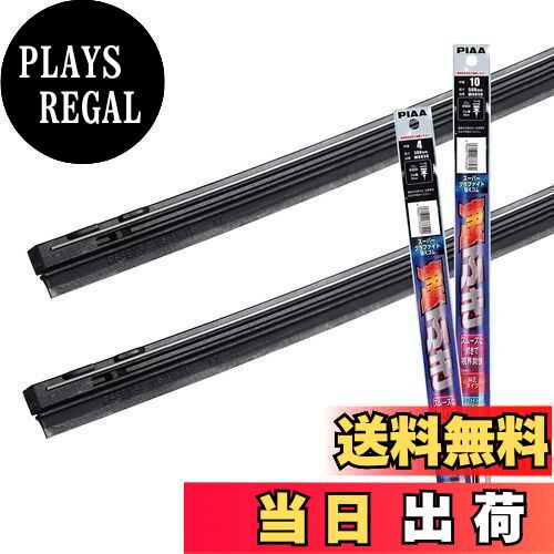 【送料無料】【.co.jp 限定】PIAA ワイパー替えゴム車種専用セット 【スーパーグラファイト】 天然ゴム仕様 2本入 (500mm + 380mm) ホンダ フィット/マツダ フレア/スズキ ワゴンR ワゴンRスティングレー 他 AMRRG007