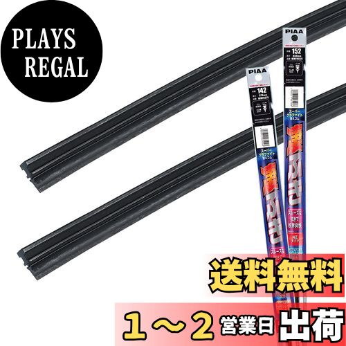 PLAYS REGAL