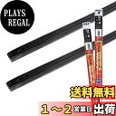 【.co.jp 限定】PIAA ワイパー替えゴム 車種専用セット 【超強力シリコート】 特殊シリコンゴム仕様 2本入 (750mm + 350mm) トヨタ ア...