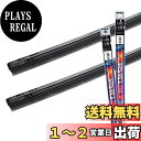 【.co.jp 限定】PIAA ワイパー替えゴム車種専用セット 【スーパーグラファイト】 天然ゴム仕様 2本入 (475mm + 450mm) ダイハツ タント...
