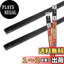 【.co.jp 限定】PIAA ワイパー替えゴム 車種専用セット 【超強力シリコート】 特殊シリコンゴム仕様 2本入 (700mm + 350mm) トヨタ ノ...