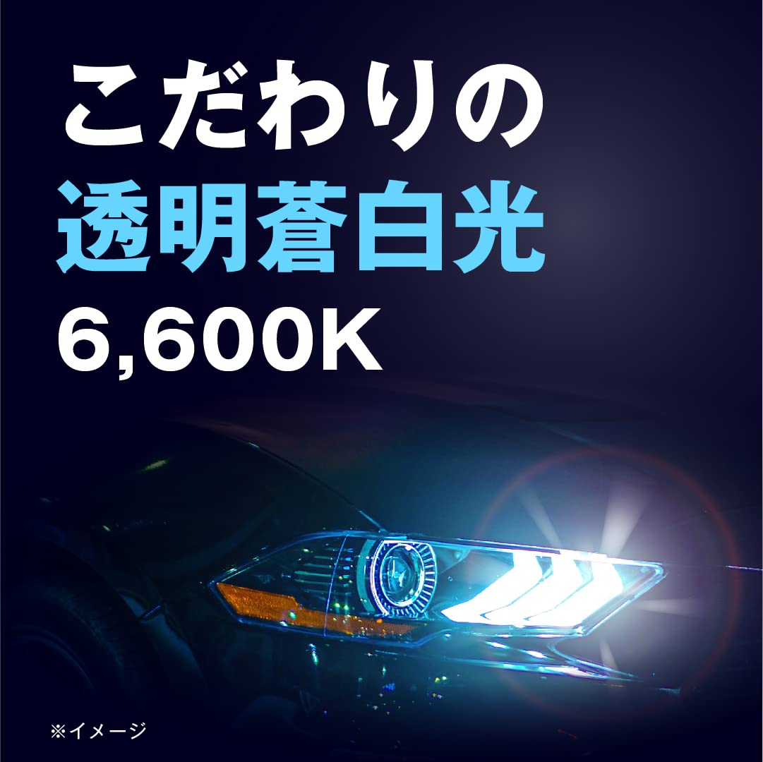 【送料無料】【.co.jp 限定】PIAA ポジション用 LEDバルブ 6600K 高光度 全方向高拡散LED 12V・1.2W・100lm T10 車検対応 2個入 X7362 3