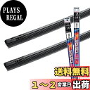 【.co.jp 限定】PIAA ワイパー替えゴム車種専用セット 【スーパーグラファイト】 天然ゴム仕様 2本入 (500mm + 450mm) トヨタ サクシー...