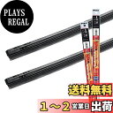【.co.jp 限定】PIAA ワイパー替えゴム 車種専用セット 【超強力シリコート】 特殊シリコンゴム仕様 2本入 (475mm + 400mm) マツダ A...