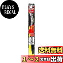 PIAA ワイパー ブレード 雪用 500mm シリコートスノー 特殊シリコンゴム 1本入 呼番10E 輸入車対応 IWS50W