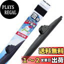 PIAA ワイパー ブレード 雪用 400mm ファインスノー グラファイトコーティングゴム 1本入 呼番5K リヤ専用 FG40KW