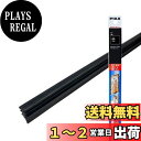 PIAA ワイパー 替えゴム 500mm エクセルコート シリコンゴム 1本入 呼番50 EXR50NT