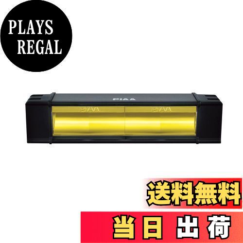 【送料無料】PIAA 後付けランプ LED フォグ配光 イオンイエロー 5800cd RF10シリーズ 1個入 12V/22W 耐震10G、防水・防塵IPX7対応 ECE、SAE規格準拠 DKRF108X