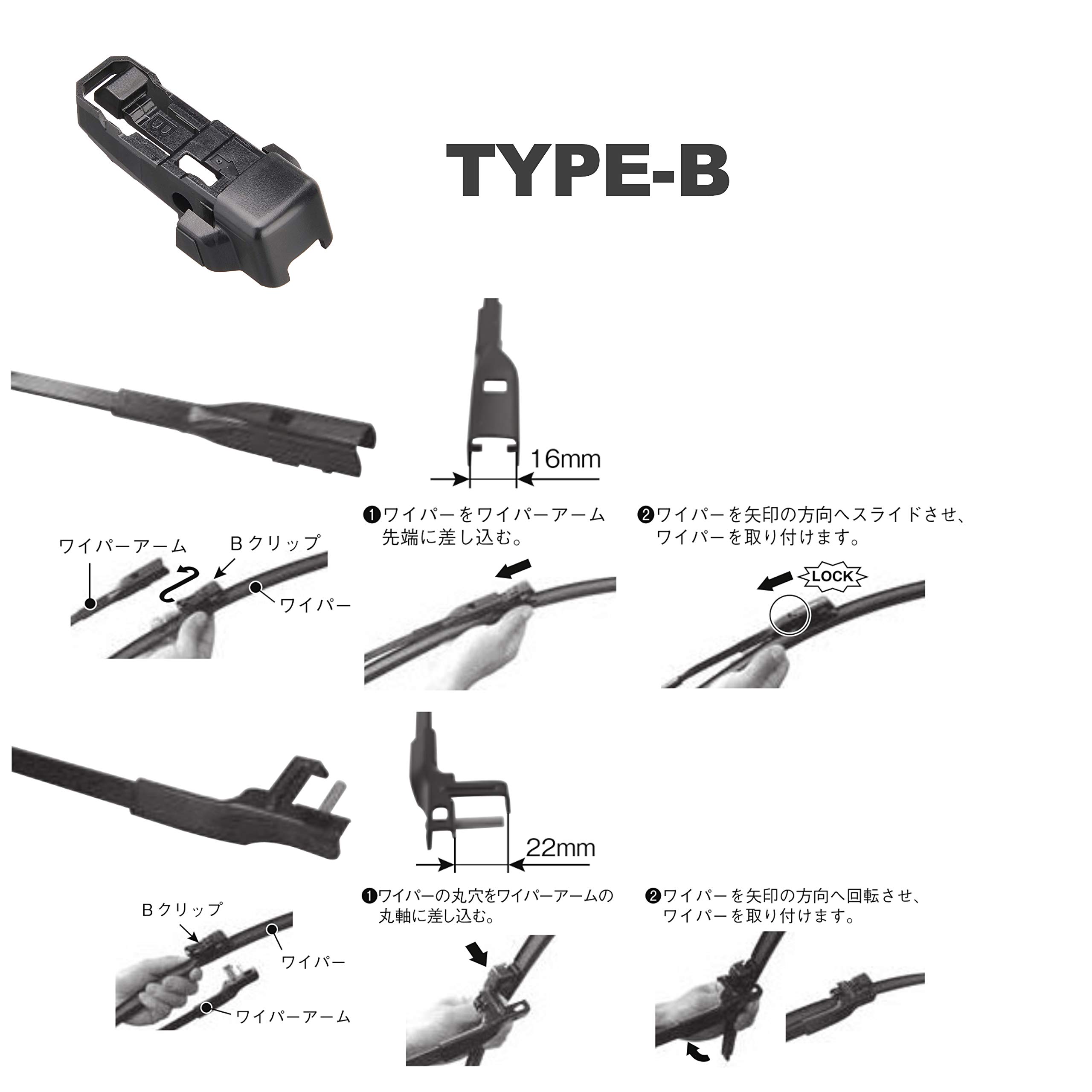 ������̵����PIAA �磻�ѡ��֥졼�� ���� �ե�åȥ��ꥳ���ȥ��Ρ��ѡ�FSS���֡� ͢�����ѥ磻�ѡ������������ B����å� 2���� FYH-B