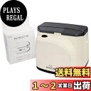 貝印 KAI シャープナー (包丁研ぎ器) SELECT100 ワンストローク AP0133