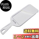 貝印 KAI スライサー SELECT100 厚み調整機能 日本製 DH5700