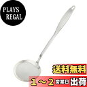 貝印 KAI アク取り メタリカ DE5697