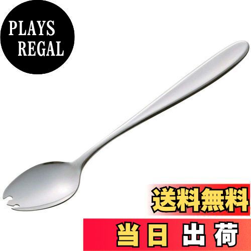 【送料無料】貝印 KAI スイカ メロン スプーン 15.3×2.8×1.2cm NEWウィナー 日本製 FA5082