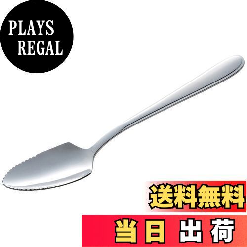 【送料無料】貝印 KAI グレープフルーツ スプーン ニューリゼット 日本製 FA5049