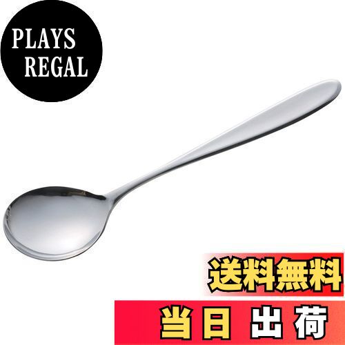 【送料無料】貝印 KAI カップスープ スプーン NEWウィナー 日本製 FA5073 シルバー