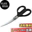 貝印 KAI キッチンはさみ 関孫六 カーブ 日本製 DH3313