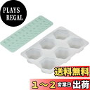 貝印 Kai House SELECT 和菓子のシリコン型 (金魚鉢セット) DL7503