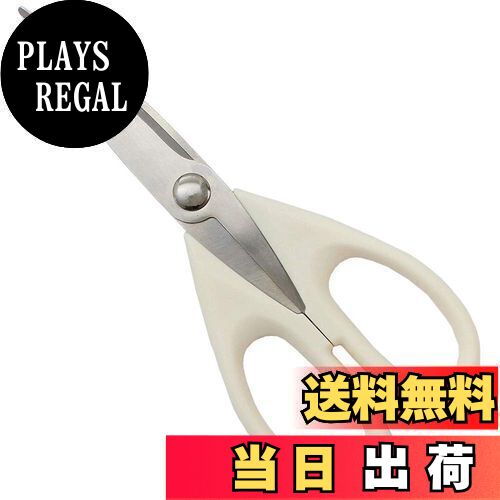 【送料無料】貝印 KAI キッチンはさみ Kai House Select プラスチック柄 DH7156