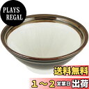 貝印 KAI すり鉢 21cm すべり止め付き Kai House Select 日本製 DH7140