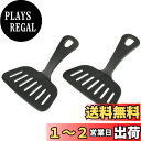 貝印 Kai House Select ナイロン お好み焼ヘラ 2個組 日本製 DH7065