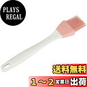 貝印 KAI シリコン 塗り 刷毛 Kai House Select DH7059