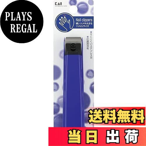 貝印 KAI スタンダードセレクション 爪切り L 直線刃 日本製 足 HL0603