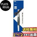 貝印 KAI Groom! 毛抜き 先平 細い毛キャッチ ピンセット用 すべり止め HC3021