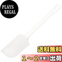 貝印 KAI ケーキクリーナー Kai House Select (大)日本製 DL6290